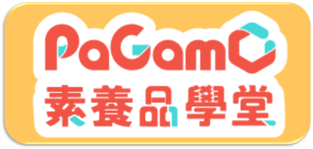PaGamO素養學習